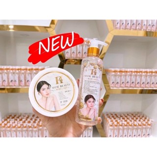 MAGIC WHITE BODY เมจิกไวท์ ครีมสูตรกัมพูชา ครีม [ ครีม+เซรั่ม 1 เซต ] เซรั่ม 250 ml. ครีม 350 g.