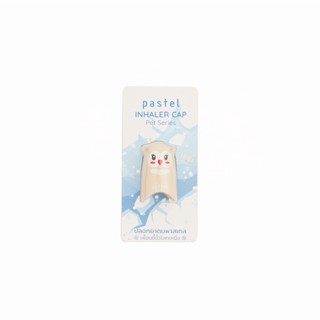 PX8 INHALER CAP-PET SERIES OWL