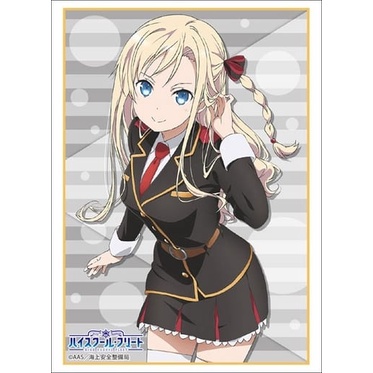 (ซองสลีฟเล่นการ์ด) Bushiroad Sleeve Collection High Grade Vol.1781 | High School Fleet - Wilhelmina 