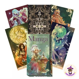 ไพ่ยิปซี ไพ่ทาโรต์ Traditional Manga Tarot (พร้อมส่ง🇹🇭) ไพ่ยิปซีการ์ตูนอนิเมะน่ารัก