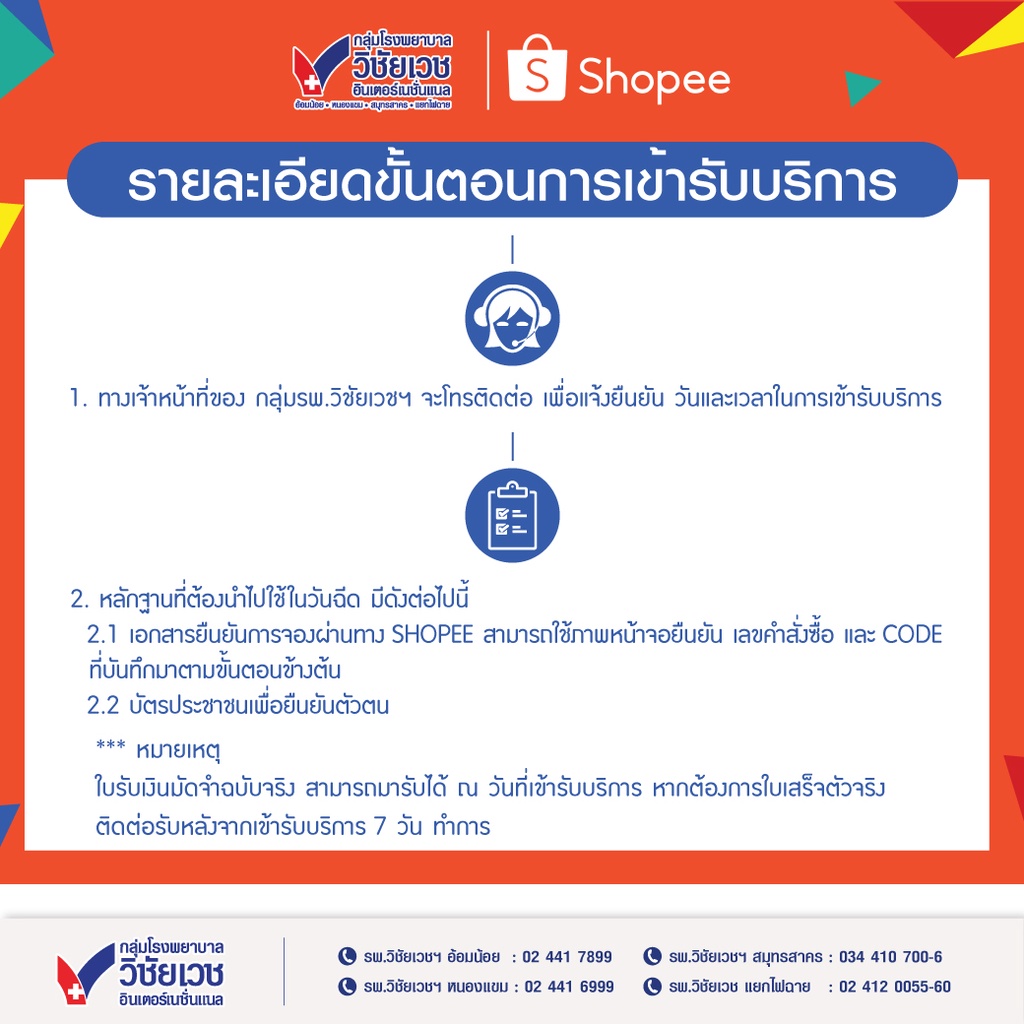 รูปภาพ 3