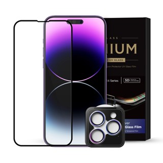 [Screen Protector+Camera Protector] [Ultrasonic Fingerprint Reader] Case Friendly, HD Real Glass, 9H protector for iPhone14Pro/1Promax