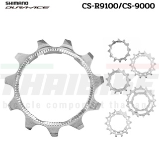 ใบสเตอร์หลังจักรยาน SHIMANO DURA-ACE ขนาด 11T/12T/13T/14T/15T16T/17T ใบเฟือง