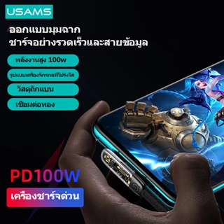 Usams PD 100W IP Type C มุมขวาโปร่งใสชาร์จเร็วข้อศอกสายเคเบิลข้อมูลเกม