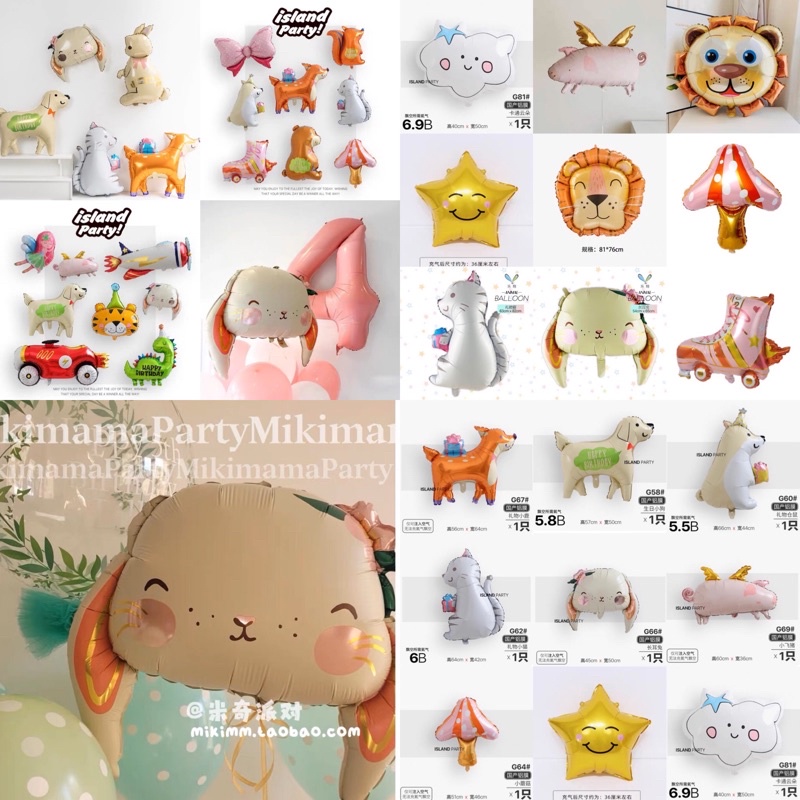 พร้อมส่งจากไทยMI ลูกโป่งสัตว์ รถ เครื่องบิน ลูกโป่งฟอยด์สัตว์ มาใหม่  น่ารักเกินต้านค่าา
