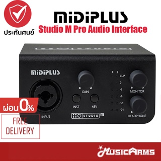Midiplus Studio M Pro Audio Interface ออดิโออินเตอร์เฟส + รับประกันศูนย์ 1 ปี MusicArms