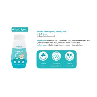 ❗Lin ลินDelite+ Syrup 0 Cal>>Newน้ำเชื่อมหล่อฮังก๊วย&Newน้ำเชื่อมแบบซอง 6 ml.>>พลังงาน 0 แคลอรี่ ขนาด300 มล.