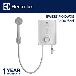 ELECTROLUX อีเลคโทรลักซ์ เครื่องทำน้ำอุ่น กำลังไฟฟ้า 3500 วัตต์ รุ่น EWE351PX-DWX5 สีขาว