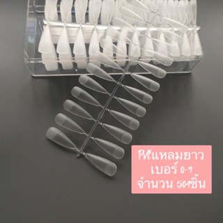 PVC เล็บปลอม พรีเมี่ยมตะไบโคน