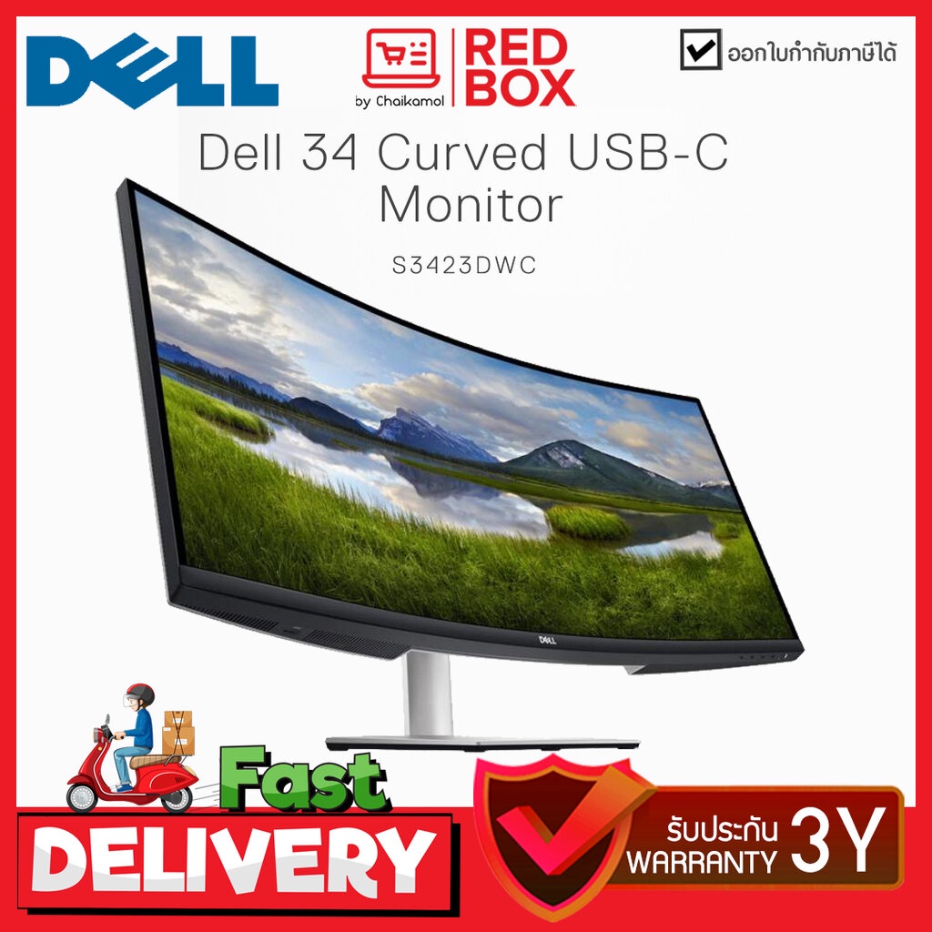 [ออก Etax ได้] Dell Curved USB-C Monitor – S3423DWC 34" (VA , HDMI WQHD) 100Hz AMD FreeSync