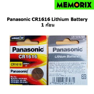 Original ของแท้ 1 ก้อน CR1616 Panasonic Lithium Battery ถ่านลิเธียม