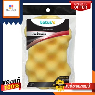 LOTUSS ฟองน้ำล้างรถ PACK1LOTUSS CAR SPONGE PACK 1