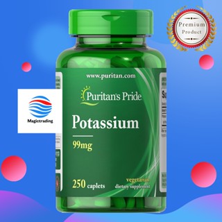 Puritans Pride Potassium 99 mg (as Potassium Gluconate) / 250 Caplets