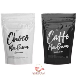 แท้💯% กาแฟ-โกโก้ แม็กเบิร์น Max Burn 7 ซอง. ราคา/1 ซอง พี่หนิงคอฟฟี่ พี่หนิงโกโก้ พี่หนิงไฟเบอร์ กาแฟพี่หนิง โก้หนิง