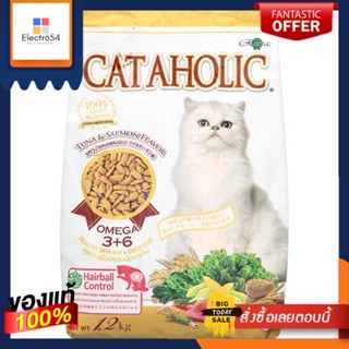 แคทอะโฮลิคเซลมอน1.2กก.ฟรีชิคเก้นเจอร์กี้CATAHO SALMON1.2KG.FREE SOFT CHICKEN JER