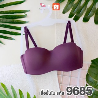 ST9685 สีม่วงเข้ม เสื้อชั้นในดันทรงแบบมีโครง ฟองดูมหนา ทรงครึ่งเต้า