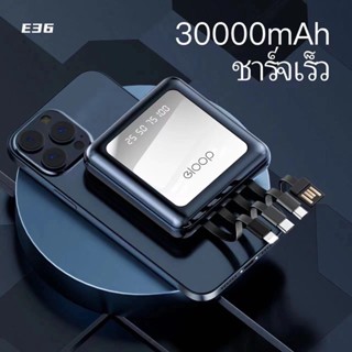 Powerbank 30000mAh แบตสำรอง มาพร้อมสาย 4 เส้นในตัว ใช้สะดวกชาร์จรวดเร็วทันใจ