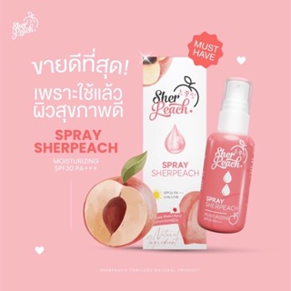 สเปรย์เชอพีช SHER PEACH Mineral Spray