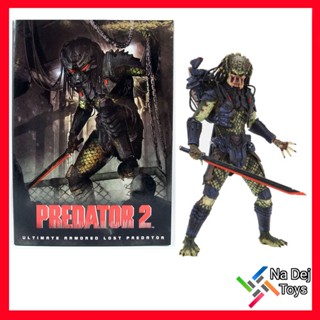 NECA The Predator 2 Ultimate Armored Lost Predator 7" Figure ดิ เพรดเดเทอร์ 2 อาเมอร์ ลอสท์ เพรดเดเทอร์ ขนาด 7 นิ้ว