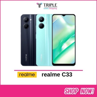 Realme C33 - เรียวมี (Ram 4GB Rom 64GB) เครื่องศูนย์ไทยประกัน 1 ปี