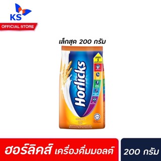 1 แถม 1 200 กรัม Horlicks ออริจินอล มอลต์ ดริ้งค์ (2680)  ฮอร์ลิคส์ Nutritious Malted Drink Original Horlick