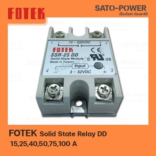 FOTEK DD (40A) / โซลิดสเตต รีเลย์ (Solid State Relay) DD 15-100A SSR โซลิสเตจรีเลย์15A 25A 40A 50A 75A 100A โซลิดสเตส...