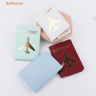 [BaiPester] Lover Couple Passport Cover Hot Stamping Plane Travel Passport Cover Holder