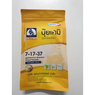 ปุ๋ยเกล็ดเรือใบ 7-17-37สูตรสะสมอาหาร สร้างตาดอก สร้างเนื้อ เพิ่มน้ำหนัก เพิ่มคุณภาพผลผลิต เหมาะสำหรับนาช้าว อ้อย ผลไม้