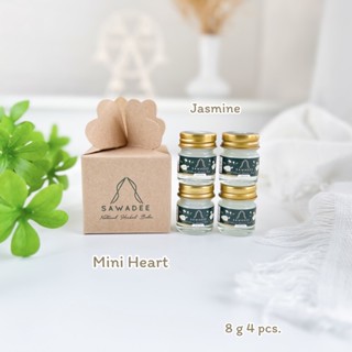 SAWADEE Gift Set - Eco Package รุ่น Mini Heart 💕..ประกอบด้วย SAWADEE Size M 8 g 4 ขวด ของขวัญปีใหม่ ของไหว้ผู้ใหญ่