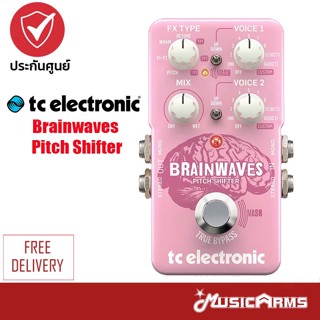 TC Electronic Brainwaves Pitch Shifter เอฟเฟค Effects + รับประกันศูนย์ 3 ปี Music Arms