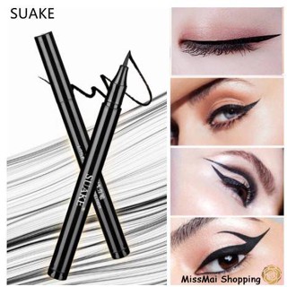 🔥สต็อคไทย อายไลเนอร์ EYELINER  "SUAKE" สีดำ