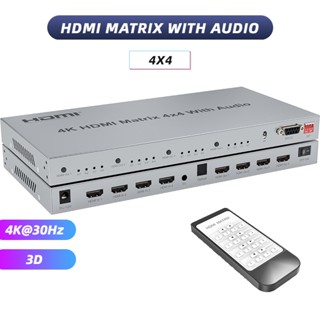 สวิตช์เมทริกซ์ HDMI 4x4 พร้อมเอาท์พุทเสียง 4K@30Hz HDMI 4 in 4 พร้อมตัวสกัด EDID RS232