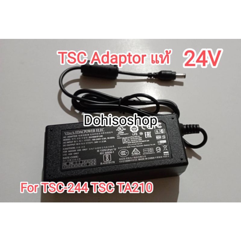 ของแท้​ TSC​ Adaptor​TSC-244PRO​ TSC​ TA-210 TSC-245CTSC Adaptorแท้ TSC-TA210 Adaptor​​หม้อแปลง