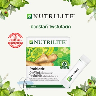 🔥ของแท้100%✨ Amway Nutrilite Probiotic แอมเวย์ นิวทริไลท์ โพรไบโอติก (บรรจุ 30ซอง) ฉลากไทย ช็อปไทย