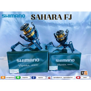 รอก Shimano Sahara FJ (2022)