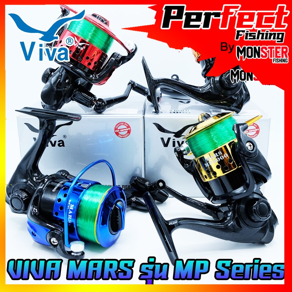 รอกตกปลา รอกสปินนิ่ง วีว่า VIVA MARS รุ่น MP1000-4000 (คละสี)