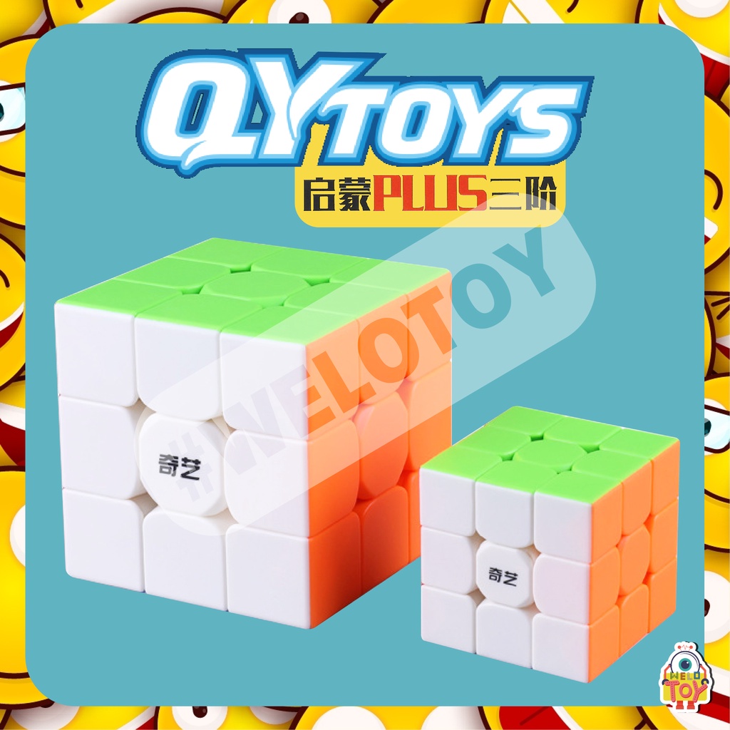 รูบิคจัมโบ้ รูบิคยักษ์ Rubik's Cube Jumbo 3x3 รูบิคไซส์ 9 CM ลูกใหญ่ หมุ่นง่าย สำหรับเด็กเสริมพัฒนาก