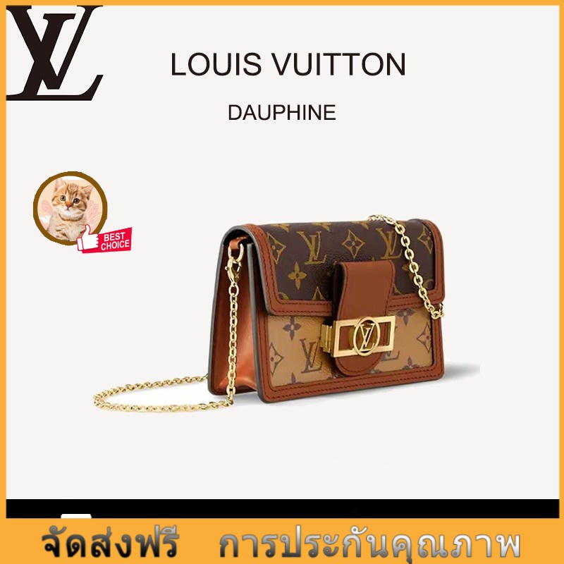 #กระเป๋ามินิ/แท้100%# Louis Vuitton กระเป๋า MINI DAUPHINE/ หลุยส์วิตตอง กระเป๋าแบรนด์เนมแท้ /กระเป๋าโซ่ /กระเป๋าถือ