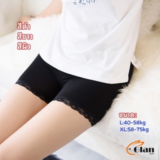 Glanxuan กางเกงซับใน กางเกงซับในขาสั้น  womens safety pants