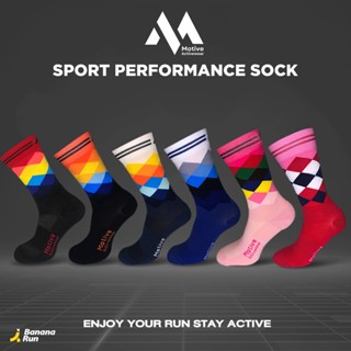 MOTIVE SOCK - ถุงเท้า Sport Performance (Free Size) Bananarun