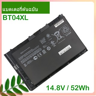 จริง แบตเตอรี่แล็ปท็อป BT04XL / BT04  14.8V 52Wh For 9470M 9480M Series HSTNN-IB3Z HSTNN-DB3Z HSTNN-I10C BA06 687517-1C1