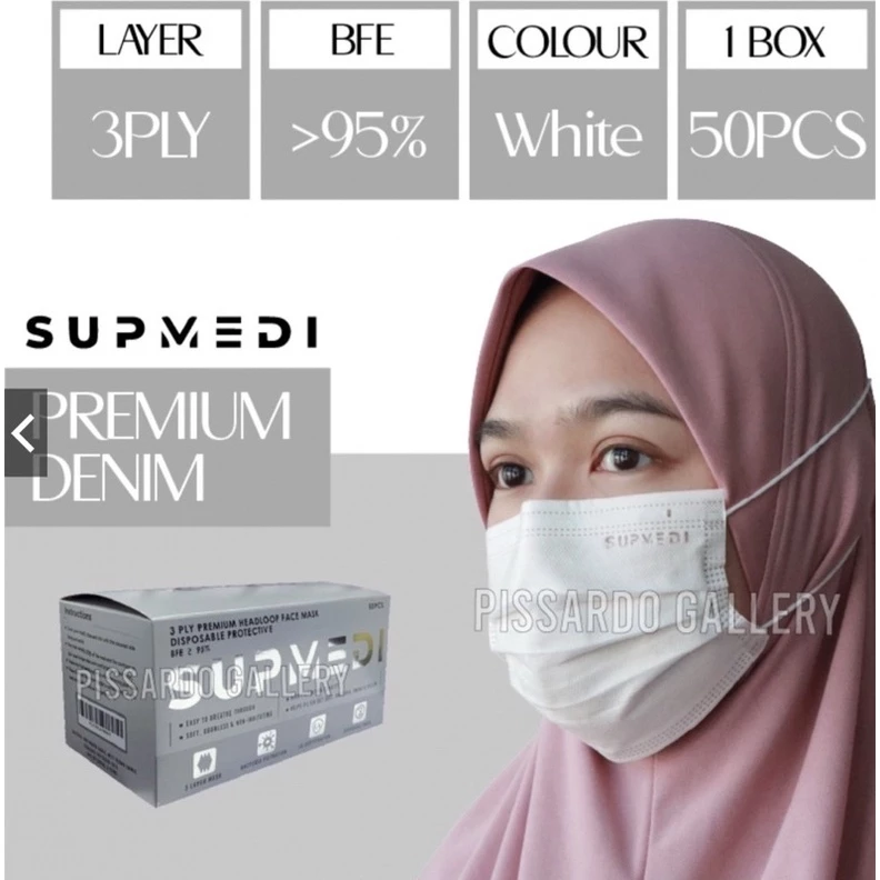 mask hijab headloop แมส ฮิญาบ แมสไม่ง้อสายคล้อง แมสคล้องหัว 50 ชิ้นต่อกล่อง