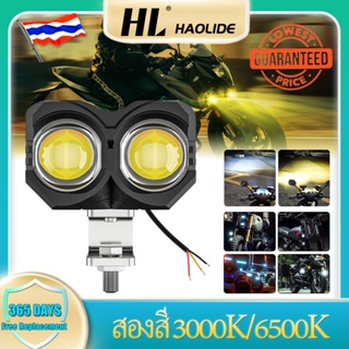 HL New Arrival Motorcycle Lights LED Work Light Bar 3inch 3 Model Dual Color 3000K 6500K Driving Fog Lights Hi/Lo Beam