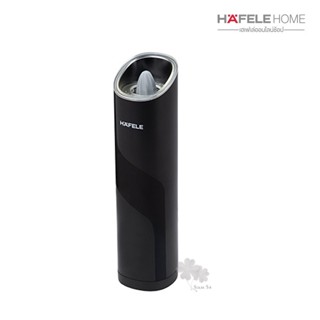 HAFELE เครื่องบดพริกไทยแบบอัตโนมัติ / Gravity electric pepper grinder