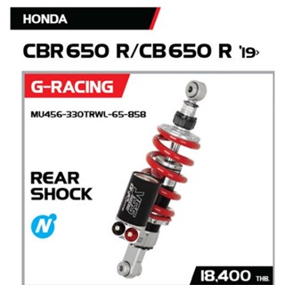 YSS FOR HONDA CBR650R/CB650R 19&gt;