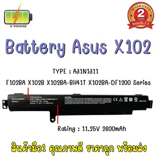 BATTERY ASUS X102-A31N1311 สำหรับ ASUS F102BA X102B X102BA series