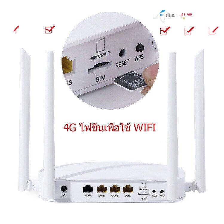 โปรโมชั่นราคาเบาๆ☋☞☫4G Router ใส่ซิมปล่อยราวเตอร์ใส่ซิมWi-Fi 300Mbps4G LTE sim card WirelessRouterรองรับ4Gทุกเครือข่ายรอ