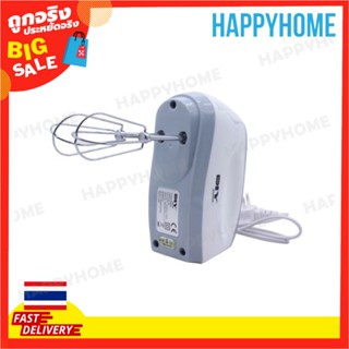 WRT*เครื่องผสมอาหาร A0-9023275 WRT*FOOD MIXER HM1016-CB*VS