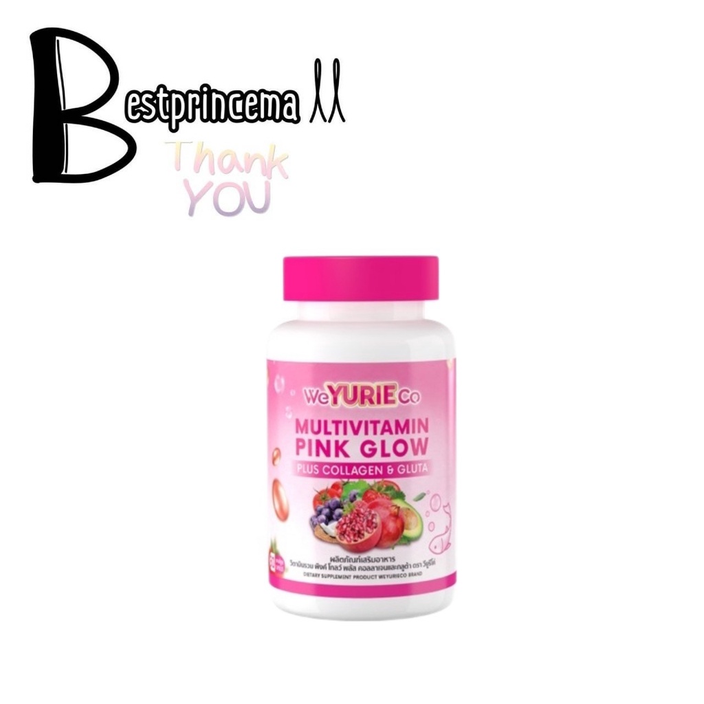 Weyurieco Pink Glow Multivitamin plus วิตามินพิงค์โกลด์ มัลติวิตามิน พลัสคอลลาเจน & กลูต้า วียูรีโค