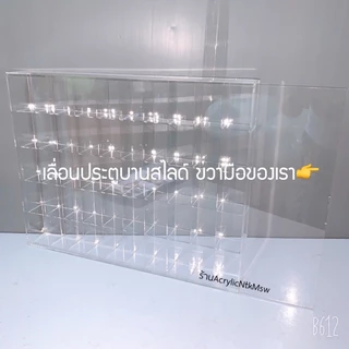 ตู้ใส่Bearbrck50ช่อง🐻 100%